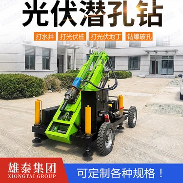 履带液压工程马路混凝土打桩机 深孔家用气动打井机 柴动潜孔钻机