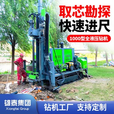 金属矿山深孔绳索取芯勘探钻机 履带一体大扭矩悬浮轴动力头钻探机
