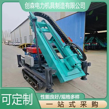 创森 小型履带潜孔钻机 可凿钻大孔直径的深孔 加工定制